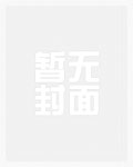 妖孽下山师娘师姐太宠我
